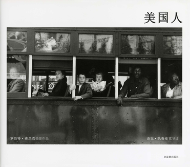 Looking In: Robert Frank's The Americans - Robert Frank - Steidl 